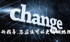 安全提币钱包地址选择指南：保护您的数字资产