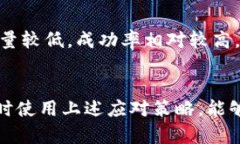 ээрийтиim钱包USDT转账失败：原因及解决办法