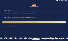 如何选择安全且高效的USDT钱包：全面指南