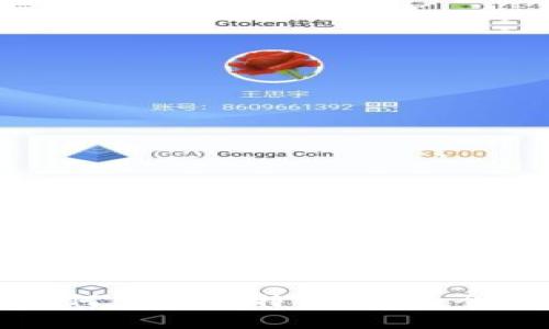 火币如何申请比特币钱包：全面指南