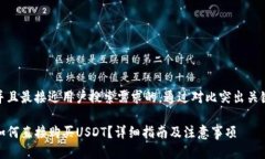 思考一个并且最接近用户搜索需求的，通过对比