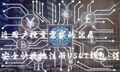 思考一个并且最接近用户搜索需求的优质如何在