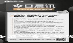 如何将比特币安全存入自己的钱包：一步一步指