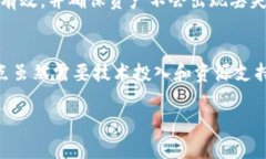 钱包自己的节点通常指的是区块链钱包中连接到