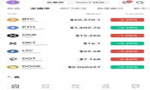 如何安全更新Burstcoin钱包：详细指南与注意事项
