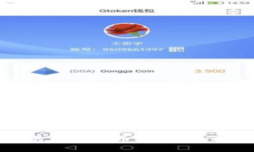 如何选择安全可靠的狗狗币钱包？全面解析与实用建议