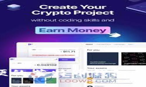 2023年最方便的莱特币钱包推荐与使用指南