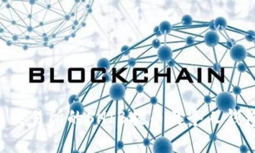 如何将火币交易所的SHIB提币至个人钱包：详细指南