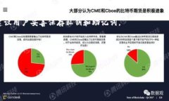 jiaotiao探索OK网比特币钱包：安全、便捷的数字资