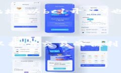 生成比特币钱包地址是一个非常重要的过程，尤