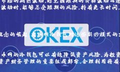   火币网冷钱包里的比特币量揭秘：安全性与价值