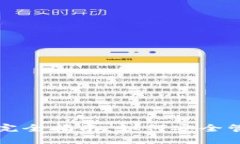 分叉交易所钱包的完全指南：如何安全管理和交