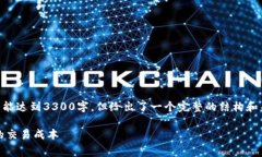 注意：以下内容的篇幅以此格式展示的并不能达