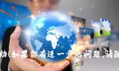 为了添加 Shiba Inu (SHIB) 钱包到 IM (Instant Messenger