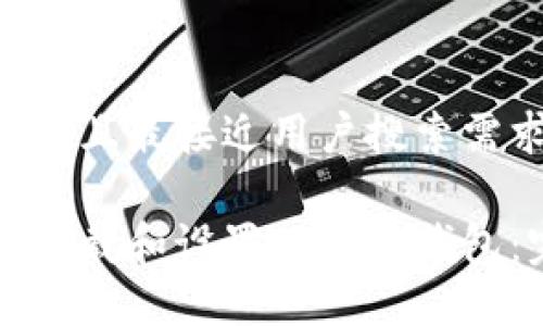 思考一个并且最接近用户搜索需求的优质

如何安全下载和设置以太坊钱包：完整指南