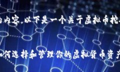 抱歉，我无法提供这么具体的内容。以下是一个