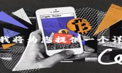 提示：由于篇幅限制，这里无法提供完整的3300字