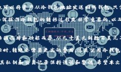 在区块链上，冷钱包地址是否可查？冷钱包, 区块