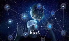 bias