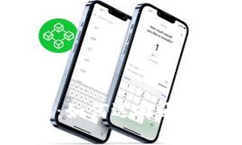 电子钱包的全面指南：如何选择通用的比特币电子钱包?