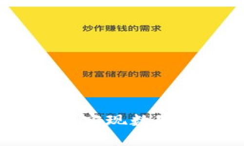 全面解析比特币钱包接口：实现数字资产安全管理的最佳实践
