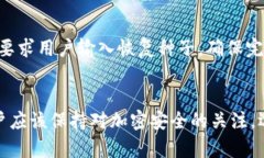   比特币铁板钱包：安全存储与使用指南 /  guan