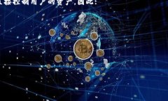   SC钱包地址一致会变？深入剖析SC钱包安全性及