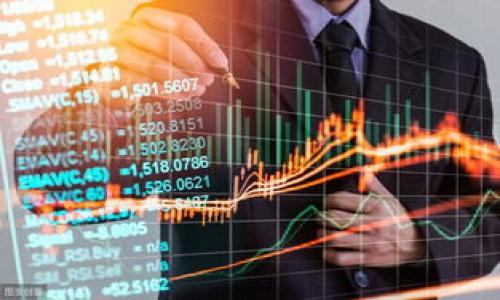 baioti比特币钱包余额为零的原因及解决方案/baioti
比特币，钱包余额，解决方案/guanjianci

随着比特币逐渐成为一种主流的投资和交易工具，越来越多的人开始关注其钱包的使用。然而，许多用户在使用比特币钱包的过程中可能会遇到余额为零的情况，让他们感到困惑和恐慌。本文将深入分析造成比特币钱包余额为零的原因，并提供相应的解决方案。同时，我们还将回答一些关于比特币钱包的常见问题，帮助用户更好地理解和使用比特币钱包。

1. 比特币钱包余额为零的常见原因

比特币钱包的余额为零通常是由以下几种原因引起的：

首先，用户可能未正确接收到比特币。比特币交易需要确认，若交易没有被区块链网络认可，则该交易的比特币不会出现在钱包中。通过区块链浏览器可以查看交易状态，如未确认，则余额暂时为零。

其次，如果用户更改了钱包地址或使用了新钱包，之前钱包中的比特币不再显示在新钱包中。确保使用的是正确的钱包地址是非常重要的。

还有可能是用户操作错误导致发送比特币时输入错误的地址，这样比特币会被发送到错误的地址，导致原钱包余额减少而用户看不到比特币。

此外，某些钱包可能由于同步问题而导致余额更新延迟，特别是在网络拥堵或者钱包不够稳定的情况下，此时用户需要等待同步完成。

最后，钱包可能面临安全风险，比如黑客攻击或账户被盗等情况，导致余额为零。在这种情况下，应尽快采取措施保护资产。

2. 如何解决比特币钱包余额为零的问题？

若确认比特币钱包余额为零，可以通过以下步骤来解决问题：

首先，检查交易状态。使用区块链浏览器输入钱包地址，可以查询到所有相关交易的状态。如果交易未确认，可以联系发送方，让其重新发送比特币。

其次，确保使用正确的钱包。如果使用多个钱包，应仔细核对每个钱包的地址，避免错误。如果切换了设备或者钱包软件，务必检查导入的助记词是否正确。

再者，及时更新钱包软件。某些版本的钱包可能存在bug或安全风险，更新到最新版本能够修复这些问题，并保证余额信息正确显示。

如果怀疑钱包受到攻击，应立即迁移所有资产到一个新的、更加安全的钱包中。此外，启用双因素认证和其他安全措施，以防止攻击者下次再次入侵。

最后，保持对区块链网络状态的关注，尤其是在交易高峰期，确保钱包能够及时同步，以避免出现余额延迟的情况。

3. 如何保护比特币钱包不受盗窃？

保护比特币钱包安全是每个用户必须重视的问题。以下是一些有效的安全措施：

首先，使用强密码为钱包加密，选择复杂且独特的密码，并定期更换。同时，切勿使用与其他账户相同的密码。

其次，启用两步验证（2FA）。这种方式能为您的钱包提供额外的安全防护，即使黑客获得了密码，也难以访问账户。

再者，保持软件更新。钱包软件和操作系统应及时升级，以避免已知的安全漏洞。同时，选择信誉良好的钱包服务商，避免使用不明来源的软件。

此外，定期备份钱包数据。将助记词及私钥存储在安全的地方，建议将其分开存储，以防数据丢失或被窃取。

最后，保持对您的设备的安全防护，安装防病毒软件并定期进行安全扫描，避免木马和病毒对钱包的侵害。

4. 如何选择合适的比特币钱包？

选择适合的比特币钱包对用户来说至关重要，以下是几个关键点：

首先，评估您的使用需求。如果您是重度用户，可能更倾向于使用专用的硬件钱包，它们具有极高的安全性，适合长期保存大额比特币。如果只是偶尔交易，手机钱包或在线钱包也能满足需求。

其次，检查钱包的安全性和隐私政策。选择那些提供多重认证、加密保障和无须信任第三方的自助钱包，以减少因事故导致资产损失的风险。

再者，考虑钱包的用户体验。良好的界面和友好的操作流程能大大提升使用的便捷性。同时，需要关注钱包的兼容性和性能，以确保其能顺利地与不同平台和设备兼容。

此外，了解钱包开发者和社区支持。一个拥有活跃开发团队和社区支持的钱包，会在未来的更新和维护中更加可靠。

最后，建议查看用户评价和口碑。通过论坛、社交媒体等平台了解其他用户的使用感受，从中获得更全面的判断。

5. 比特币余额变动的原因是什么？

比特币余额变动可能受多种因素影响，主要包括交易记录、市场波动、安全问题等：

首先，钱包内比特币的增减通常与交易活动直接相关。当用户购买比特币、接收转账时，钱包余额会上升；而发送比特币或交易失败时，余额会减少。

其次，市场行情波动也会影响用户对比特币的持有策略。当市场行情上涨，用户可能会出售部分比特币以获得利润，导致余额下降；相反，市场下跌时，用户也可能会选择继续持有以待反弹。

再者，因服务商问题，例如退回交易手续费或其他服务问题，也可能导致余额变化。用户应密切关注相关的支付状态，与服务商保持良好的沟通。

此外，交易记录的确认时间也会影响余额，尤其是在网络拥堵时，用户在长时间内未能看到余额变化，需要扩展交易链条确认交易状态。

最后，不可忽视安全风险。如果用户未能妥善保护私钥，加上存在潜在的网络攻击，黑客可能会盗取钱包中的比特币，导致余额突然下降或为零。

通过以上对比特币钱包余额为零原因的分析和解决方案的讨论，用户能够更清楚地认识到如何保护自己的比特币资产，确保安全和正确地使用比特币钱包。