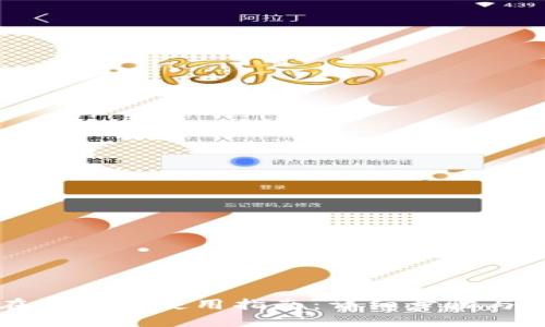 未来币在线钱包使用指南：详细步骤与实用技巧