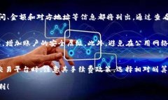 比特派钱包充值TRX的详细指南/比特派钱包,TRX充值