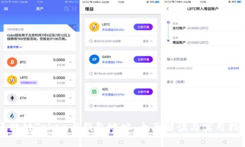 区块链Token与钱包地址：全面解读与实用指南