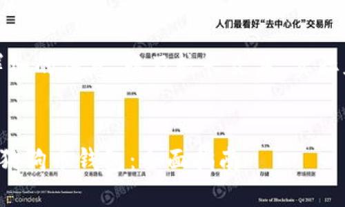 注意：由于需要详细的信息，以及较长文本，实际版本将会有缩减。

优质
如何创建和使用狗狗币钱包：全面指南