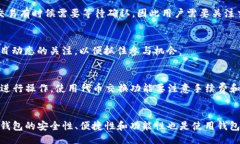 bias/bias  以太经典钱包, 以太经典, 钱包推荐/gua