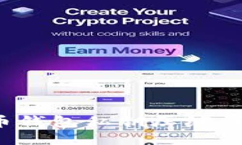  比特币钱包私钥压缩详细指南