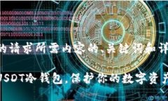 以下是根据您的请求所需内容的、关键词和详细