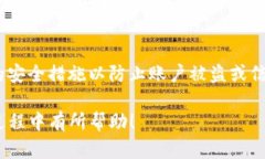 : BTC如何转移到IM钱包的完整指南BTC转账, IM钱包