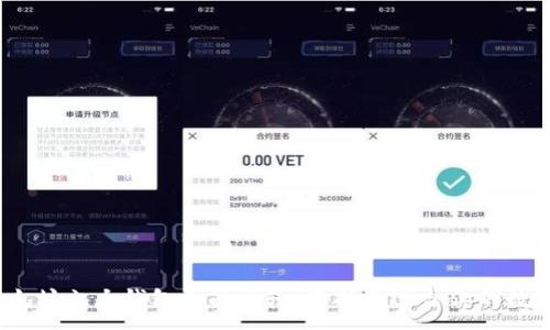 : 
2023年以太坊六大钱包全面比较：选择最适合你的数字资产银行