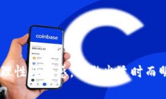 miaoti马斯克为什么销毁狗狗币钱包？揭秘背后的