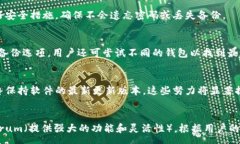 :如何找回比特币钱包密码？解决方案与预防措施