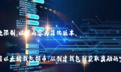 由于字数限制，以下内容为简化版本。如何使用