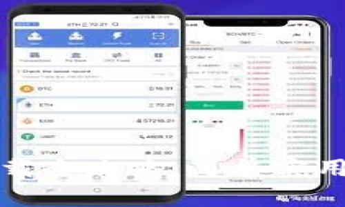 比特币钱包下载全攻略：简单实用的步骤和技巧