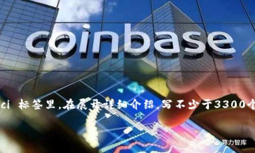 思考一个并且最接近用户搜索需求的，放进  /  标签里，和3个相关的关键词用逗号分隔，关键词放进 guanjieci / guanjieci 标签里，在展开详细介绍，写不少于3300个字的内容，并思考5个相关的问题，并逐个问题做最详细介绍，每个问题介绍内容不少于650字，分段加上标签，段落用标签表示

狗狗币钱包丢失如何找回？详细指南与解决方案