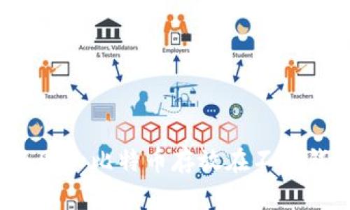 如何将同一比特币存放在不同钱包中？