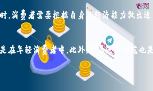 baioti经典时尚：探索经典钱包系列的魅力与价值/baioti  
经典钱包, 时尚配饰, 高端皮具/guanjianci  

在当今的时尚界，钱包不仅是一种实用的配件，更是一种展示个性与品位的时尚象征。本文将深入探讨经典钱包系列的魅力与价值，包括其设计、材质、功能等方面。无论您是一名时尚爱好者，还是一位希望提升自身品位的人士，经典钱包系列都能够满足您对时尚和实用性的双重需求。

经典钱包的设计理念

经典钱包的设计通常追求简约而不简单，强调线条的流畅与细节的完美。设计师常常运用对称的几何形状，结合人体工程学的考虑，使钱包在使用上更为便捷。例如，经典钱包系列往往采用拉链设计，确保物品的安全。此外，设计还注重颜色的搭配与质感的提升，不同颜色和图案的选择能够体现出不同风格和个性。

经典钱包的材质选择

钱包的材质是决定其使用寿命与外观的重要因素。经典钱包系列通常使用高品质的牛皮、羊皮或合成材料。牛皮以其耐磨性和厚度广受欢迎，适合做成结构稳定的经典钱包。而羊皮则以柔软和轻便著称，适合追求时尚的人士。此外，越来越多的品牌也开始关注环保，推出可持续材料制成的经典钱包，以满足现代消费者对环保的需求。

经典钱包的功能性

一个优秀的钱包，不仅要美观，更要实用。经典钱包系列通常设计有多个卡槽、现金夹和硬币袋，方便用户分类存储不同的物品。某些经典钱包还附带RFID阻挡功能，保护用户的信息安全。此外，许多品牌还考虑到现代人的生活节奏，推出轻便、便于携带的款式，以适应日常的快节奏生活。

经典钱包的流行趋势

随着时代的变化，经典钱包的流行趋势也在不断演变。近年来，复古风潮再次回归，很多品牌推出复古风格的钱包，充分吸引了年轻消费者的眼球。同时，个性化定制服务逐渐成为一种新趋势，消费者可以根据自己的喜好定制钱包的颜色、材质和图案。此外，智能钱包的出现也引起了广泛关注，这种钱包结合了现代科技，提供电子支付、追踪功能等，满足了现代生活的多样化需求。

如何选购经典钱包

在选购经典钱包时，有几个关键因素需要考虑：首先，材质是关键，优质的材质能够保证钱包的耐用性和外观；其次，设计风格应与个人喜好相匹配，既要时尚又要符合自身的气质；最后，价格也是一个重要因素，经典钱包通常价格较高，消费者需根据自己的预算作出合理选择。

维护与保养经典钱包的方法

为了延长经典钱包的使用寿命，对其进行定期的清洁与保养是必要的。使用柔软的布轻轻擦拭表面，以去除灰尘。对于牛皮钱包，可定期使用专门的皮革护理油进行保养，以防止其干裂。避免将钱包暴露在阳光直射下，以免褪色或变形。此外，尽量避免将钱包与锋利的物品一起放置，以防划伤。

相关问题解答

1. 经典钱包的品牌推荐有哪些？
市场上知名的经典钱包品牌有很多，如Louis Vuitton、Gucci、Prada等，都是以卓越的工艺和独特的设计而闻名。Louis Vuitton以其经典的Monogram图案和高质量的材质著称，适合追求品牌价值的人士。Gucci则以其标志性的双G图标和时尚前卫的设计，吸引了大量年轻消费者。而Prada的钱包则以简约的设计风格见长，可以满足喜欢极简主义的消费者需求。此外，许多小众品牌开始崭露头角，具有独特的设计理念与性价比，值得关注。

2. 经典钱包和其他钱包的区别在哪里？
经典钱包与其他钱包的主要区别在于其设计与用料的考究程度。经典钱包通常采用高档的材料，如真皮，注重手工制作，且在设计上更具时尚感和历史感。而普通钱包在材质和设计上相对简单，通常关注实用性，价格也相对便宜。此外，经典钱包往往是品牌的标志性产品，具有更高的市场价值和收藏价值。

3. 经典钱包是否适合年轻人使用？
虽然经典钱包通常以其高端和奢华的特性被认为是成熟人士的选择，但许多经典钱包的设计也非常适合年轻人使用。许多品牌推出的经典钱包在颜色、材质和形状上都更为多样化，以适应年轻消费者的需求。例如，许多品牌开始推出色彩鲜艳、设计独特的款式，吸引年轻人的关注。此外，经典钱包不仅仅是一种时尚配饰，也是年轻人在社交场合中展示自己风格的方式。

4. 经典钱包的价格范围如何？
经典钱包的价格范围相对较广，主要取决于品牌、材质和设计等因素。通常情况下，入门级的经典钱包价格可能在几百到几千元之间，而高端奢侈品牌的经典钱包价格则可能高达几万元。因此，在购买时，消费者需要根据自身的经济能力做出适当选择。同时，许多品牌在特定的销售季节或节日会推出折扣活动，消费者可以把握机会进行购买。

5. 经典钱包的流行色彩有哪些？
经典钱包的流行色彩通常与时尚潮流密切相关。在过去的一些年中，黑色和深棕色依然是经典色彩，在各个场合都能展现出优雅的气质。近年来，鲜艳的色彩如红色、绿色和蓝色也逐渐成为热潮，尤其是在年轻消费者中。此外，金属色和印花也是一种流行趋势，这些色彩和图案通常能够吸引更多年轻人的眼球。总之，选择配色时，可以根据自身风格和个人喜好来搭配。

通过以上内容的详细介绍，我们希望能为您提供关于经典钱包系列的全面了解与实用建议，无论是购买还是保养，都能帮助您更好地掌握这个时尚配件的核心。